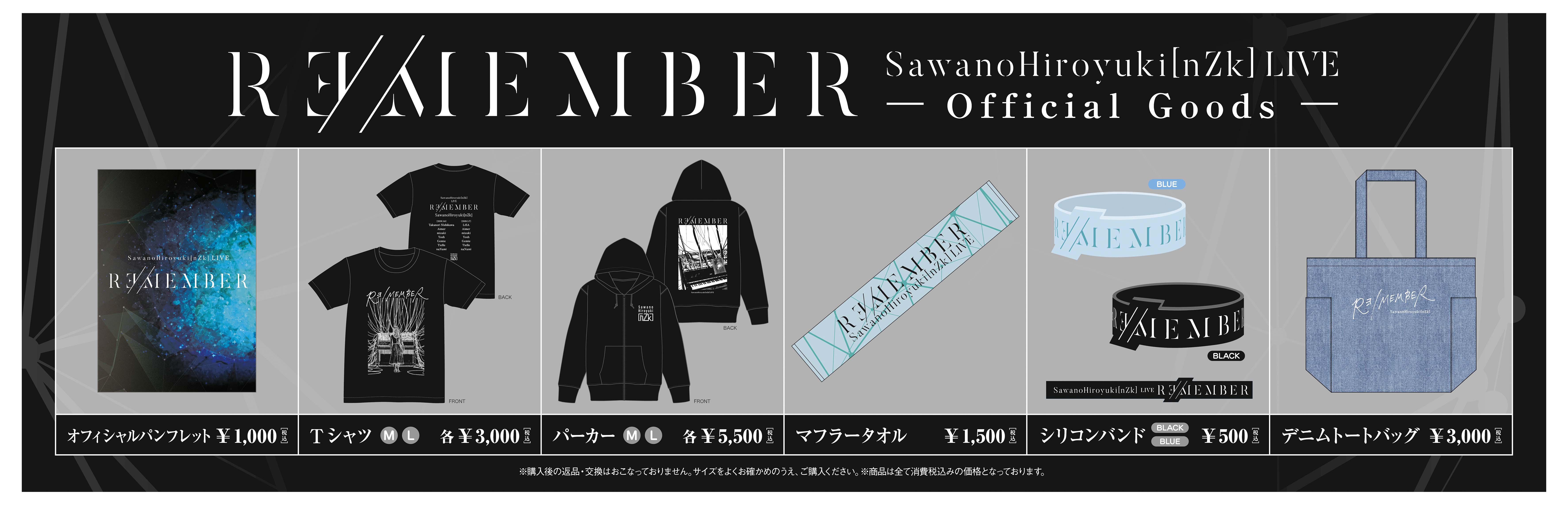 LIVE “R∃/MEMBER” Goods