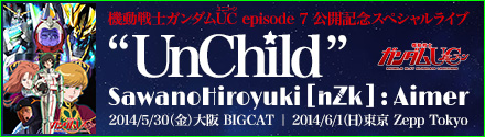 UnChild