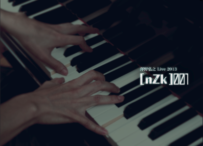 nZk001パンフレット