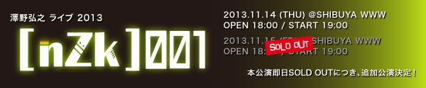 20131114
