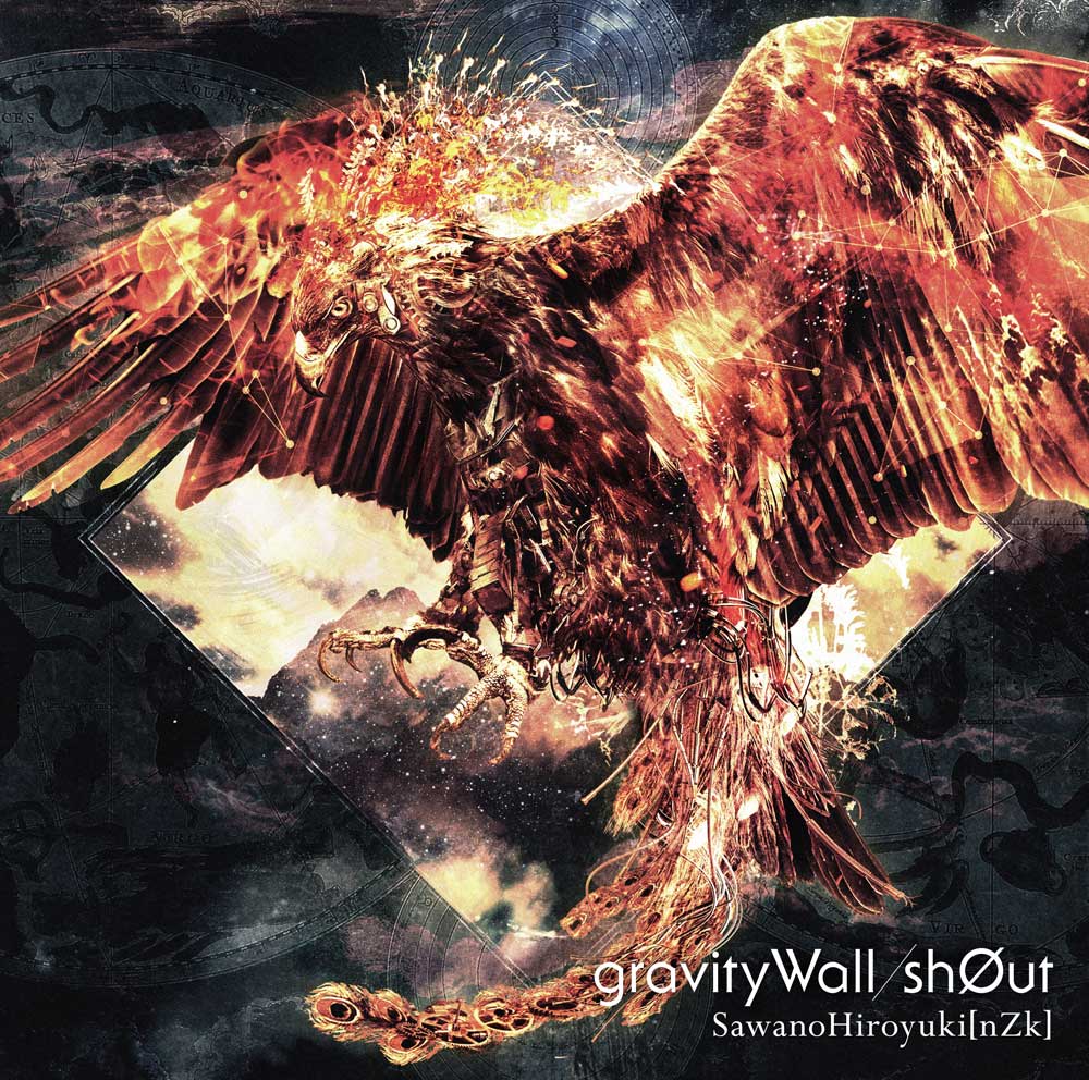 Into the Sky EP