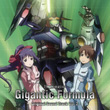 機神大戦ギガンティックフォーミュラ Vol.2