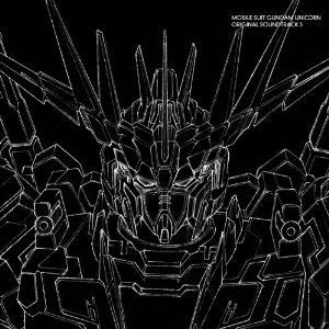 機動戦士ガンダムUC3
