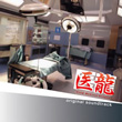 医龍 Team Medical Dragon