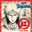 戦国BASARA 〜紅盤 燃えよ、我が魂!〜