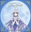 夜明け前より瑠璃色な Crescent Love