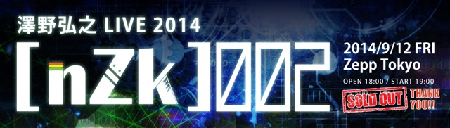 nZk002 SOLD OUT